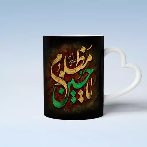 لیوان سرامیکی محرم