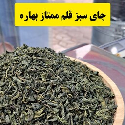 چای سبز قلم ممتاز بهاره