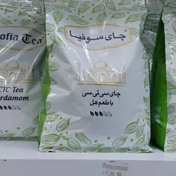 چای سوفیا کله مورچه  طعم هل بسته 2.5 کیلویی 