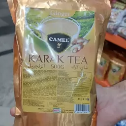 چای کرک  کمل camel طعم زنجبیل بسته 500 گرمی 