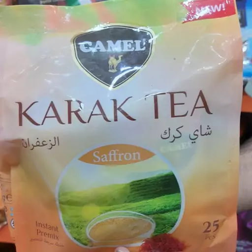 چای کرک کمل camel مدل زعفران حاوی25 ساشه 500 گرم