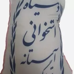 برنج دم سیاه گیلان