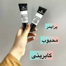 پرایمر گابرینی