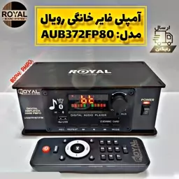 پخش کننده صوتی خانگی 800وات رویال  مدلAUB3727FP80