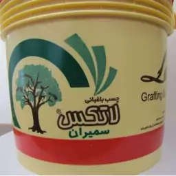 چسب باغبانی سمیران مدل Latex چسب هرس 5کیلویی