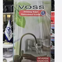 دستگاه تصفیه آب خانگی VOSS تایوانی اصل 