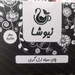 چایی سیاه ارل گری با رایحه ترنج