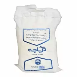 نمک دریا (دریاچه ارومیه) 1.5 کیلو محیا