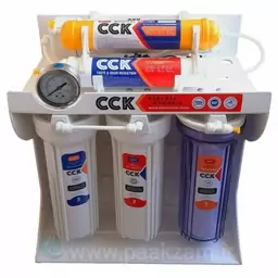 دستگاه تصفیه آب سی سی کا 6شش مرحله -CCK- وارداتی