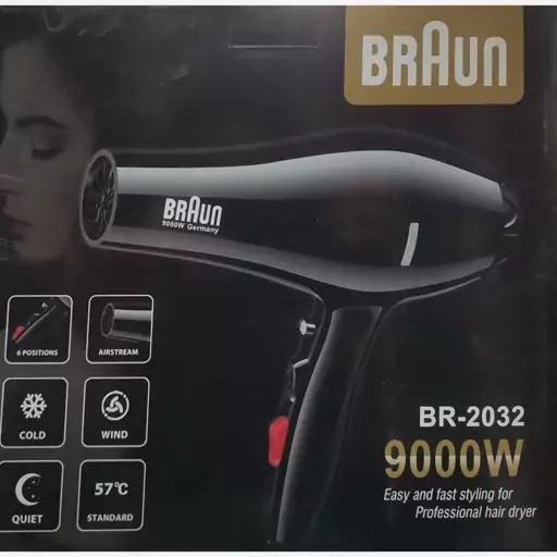 سشوار براون BRAUN 9000w موتور بزرگ ( ارسال رایگان) 