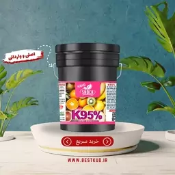 کود پتاس بالا 95 درصد شوک (k95) بیست لیتری