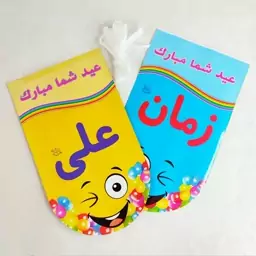 ریسه کاغذی هلالی کودکانه