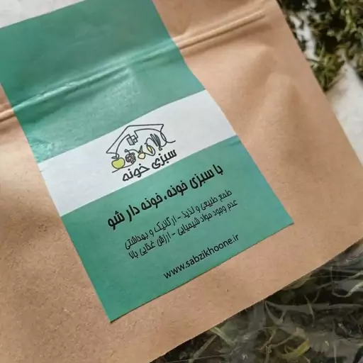 سبزی خشک اسفناج بسته 200 گرم