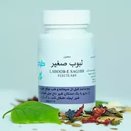 معجون لبوب صغیر