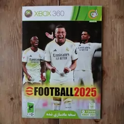 بازی فوتبال ای فوتبال 2025 ایکس باکس 360 برای Xbox 360