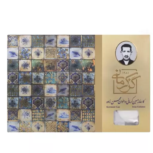 گز اردی کرمانی 28 درصد مخلوط (پسته و بادام) 250 گرمی