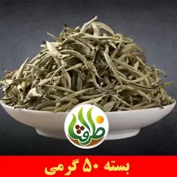 چای سفید پر اعلا ظرافت 50 گرمی