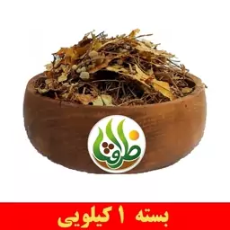 برگ زیرفون ( تیول ) درجه یک ظرافت 1 کیلویی