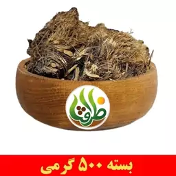 سنبل ختایی ممتاز ظرافت 500 گرمی