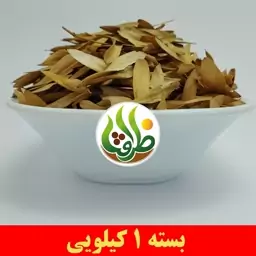 زبان گنجشک درجه یک ظرافت 1 کیلویی