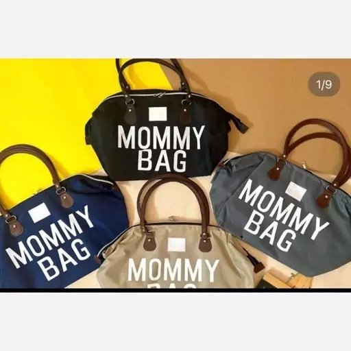 ساک نوزادی mommy bag