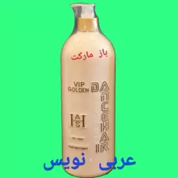 ماسک مو دنس هیر اصلی 1000 میلی dance hair دانس هیر مدل عربی