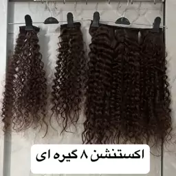 موی اکستنشن گیره دار فر ست 8 گیره ای