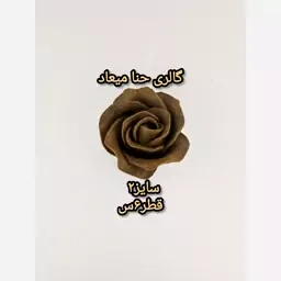 گل حناخام وخشک سایزدو