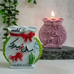 قالب استند تنگ ماهی سال نو مبارک 