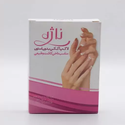 لاک پاک کن بدون استون ناژه بسته 5 عددی