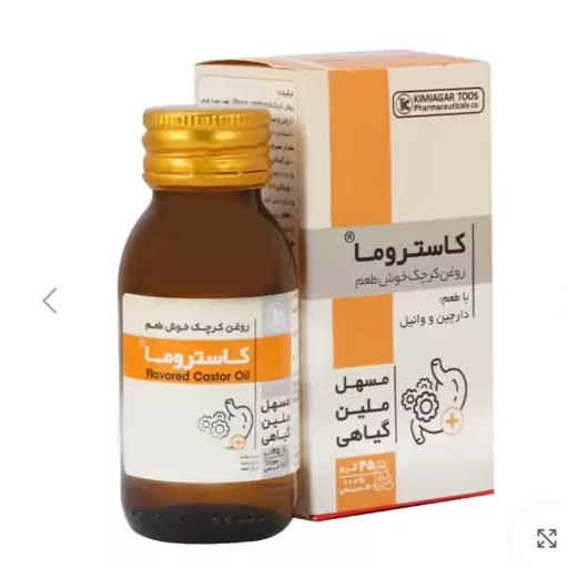 روغن کرچک خوش طعم(کاستروما) کیمیاگر توس 45 گرم