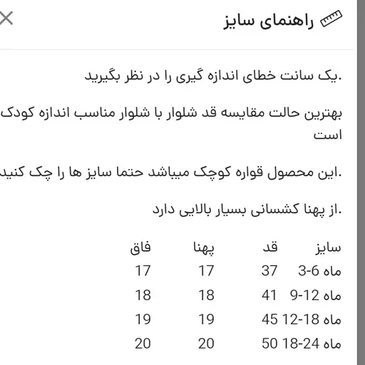 بیلر بچگانه نوزادی بافت خاکستری3 ماه تا 24 ماه