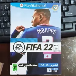 بازی پلی استیشن 2 FIFA 22