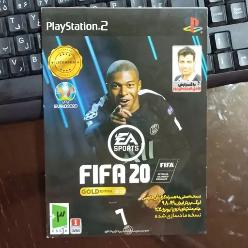 بازی پلی استیشن 2 FIFA 20 