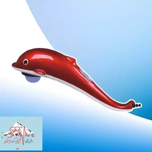 ماساژور برقی دلفین Dolphin