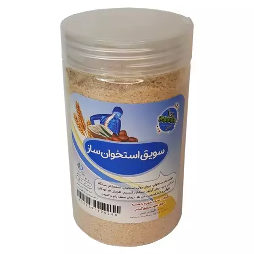 سویق استخوانساز پونا - سویق استخوان ساز 300 گرم