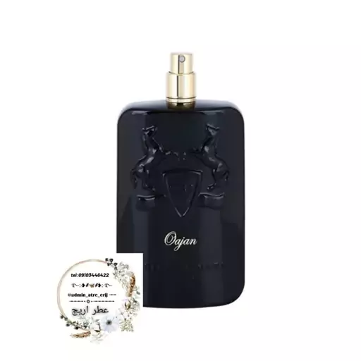 عطر خالص دمارلی اوجان مردانه زنانه (1 گرم)