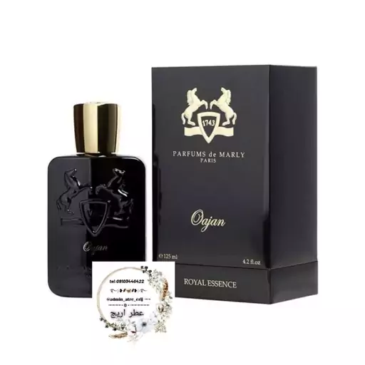 عطر خالص دمارلی اوجان مردانه زنانه (1 گرم)