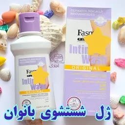 ژل بانوان Fasmc حجم 220 میل شستشوی نقاط خصوصی 