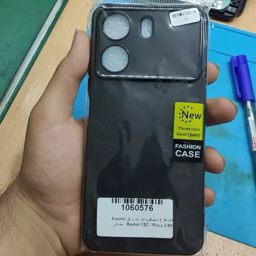 قاب گوشی Redmi 13C و Poco C65 طرح سیلیکون دور لنز براق مشکی