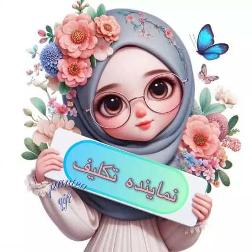 کارت نماینده تکلیف