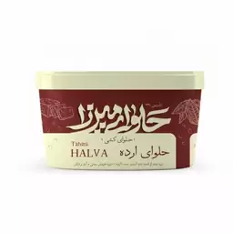 حلوا ارده  با شیره خرما میرزا-500گرمی 