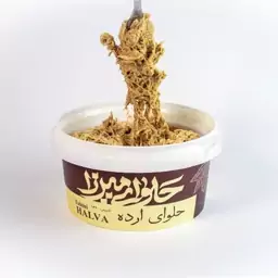 حلوا ارده ی کشی با شیره خرما میرزا-500گرمی 