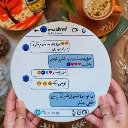 دیوارکوب  چت