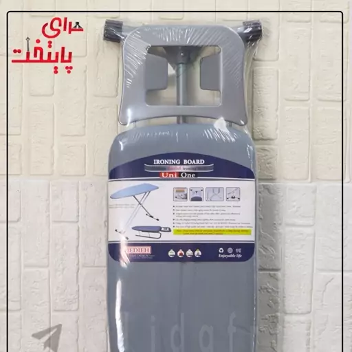 میز اتو ایستاده  یونی وان کد 310