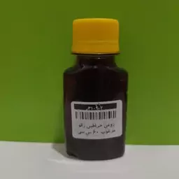 روغن زالو خراطین مرغوب(60سی سی)