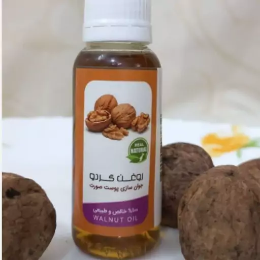 روغن گردو آل عبا