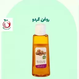 روغن گردو والا( یک لیتری)