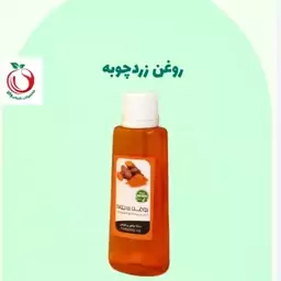 روغن زرد چوبه والا(60سی سی)