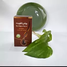 روغن تقویت مو مژ و ابرو والا